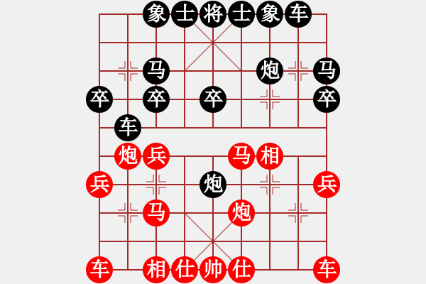 象棋棋譜圖片：2012年瓶窯鎮(zhèn)殘疾人象棋隊(duì)訓(xùn)練【5】阮成 負(fù) 祁勇 - 步數(shù)：20 