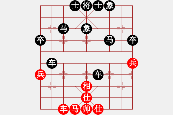 象棋棋譜圖片：2012年瓶窯鎮(zhèn)殘疾人象棋隊(duì)訓(xùn)練【5】阮成 負(fù) 祁勇 - 步數(shù)：50 