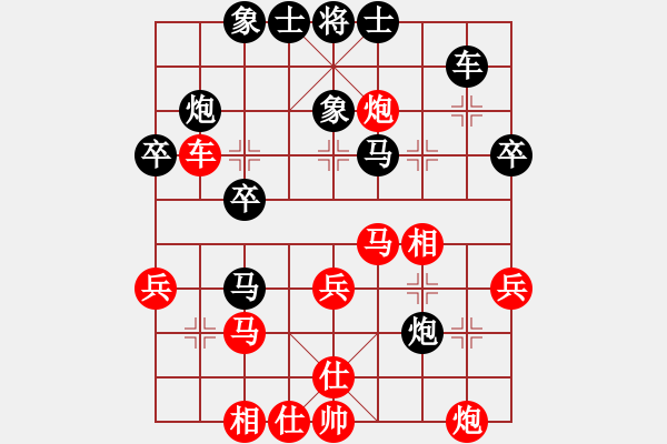 象棋棋譜圖片：劉宗澤 先勝 周小平 - 步數(shù)：40 