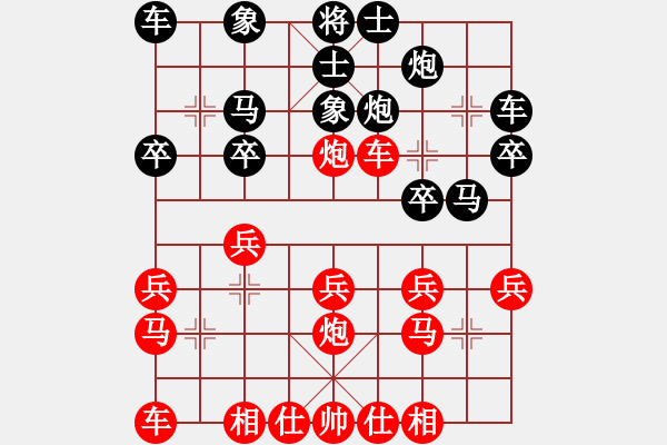 象棋棋譜圖片：棋圣神仙(9級)-勝-鹽城朱建新(6級) - 步數(shù)：20 