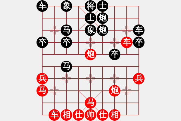 象棋棋譜圖片：棋圣神仙(9級)-勝-鹽城朱建新(6級) - 步數(shù)：30 