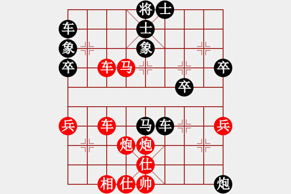 象棋棋譜圖片：棋圣神仙(9級)-勝-鹽城朱建新(6級) - 步數(shù)：60 