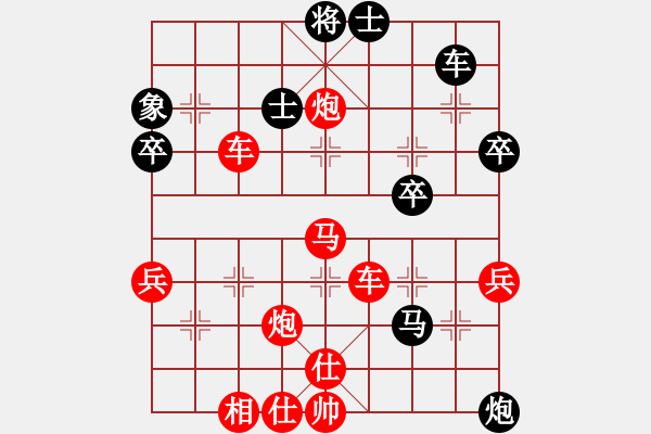 象棋棋譜圖片：棋圣神仙(9級)-勝-鹽城朱建新(6級) - 步數(shù)：70 