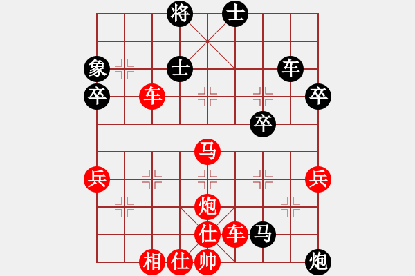 象棋棋譜圖片：棋圣神仙(9級)-勝-鹽城朱建新(6級) - 步數(shù)：80 