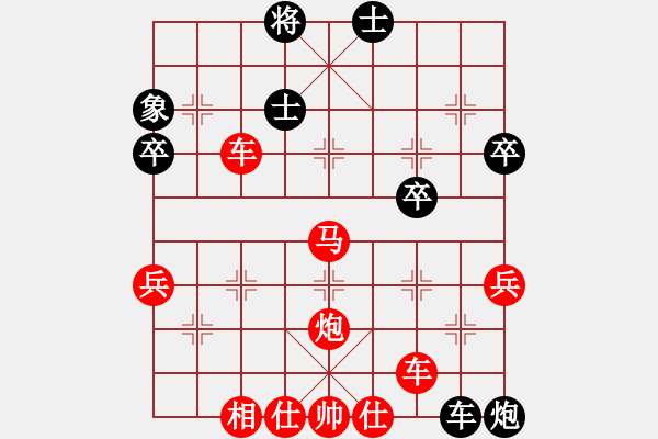 象棋棋譜圖片：棋圣神仙(9級)-勝-鹽城朱建新(6級) - 步數(shù)：83 