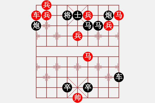 象棋棋譜圖片：鴛鴦踏浪【陳財(cái)運(yùn)】22 - 步數(shù)：0 