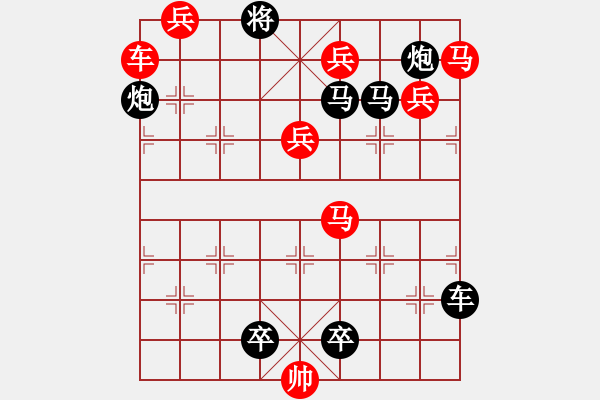 象棋棋譜圖片：鴛鴦踏浪【陳財(cái)運(yùn)】22 - 步數(shù)：10 