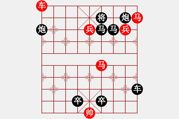 象棋棋譜圖片：鴛鴦踏浪【陳財(cái)運(yùn)】22 - 步數(shù)：20 