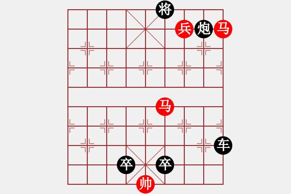 象棋棋譜圖片：鴛鴦踏浪【陳財(cái)運(yùn)】22 - 步數(shù)：30 