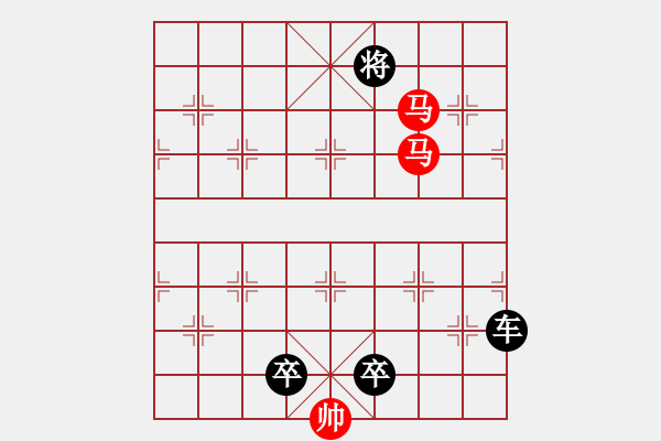 象棋棋譜圖片：鴛鴦踏浪【陳財(cái)運(yùn)】22 - 步數(shù)：40 