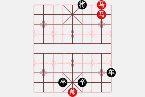 象棋棋譜圖片：鴛鴦踏浪【陳財(cái)運(yùn)】22 - 步數(shù)：43 