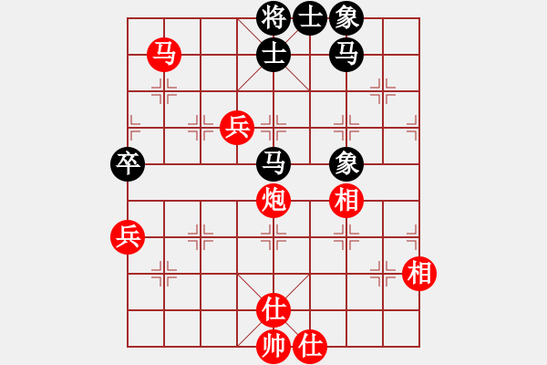 象棋棋譜圖片：徐美斌滅門(7段)-和-掃地神曾(8段) - 步數(shù)：100 