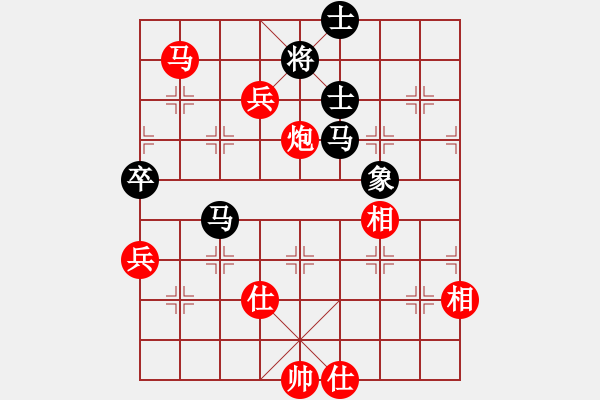 象棋棋譜圖片：徐美斌滅門(7段)-和-掃地神曾(8段) - 步數(shù)：110 