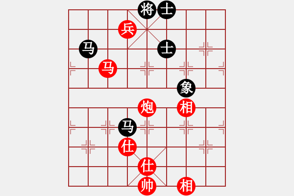 象棋棋譜圖片：徐美斌滅門(7段)-和-掃地神曾(8段) - 步數(shù)：130 