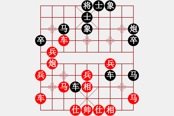 象棋棋譜圖片：徐美斌滅門(7段)-和-掃地神曾(8段) - 步數(shù)：40 