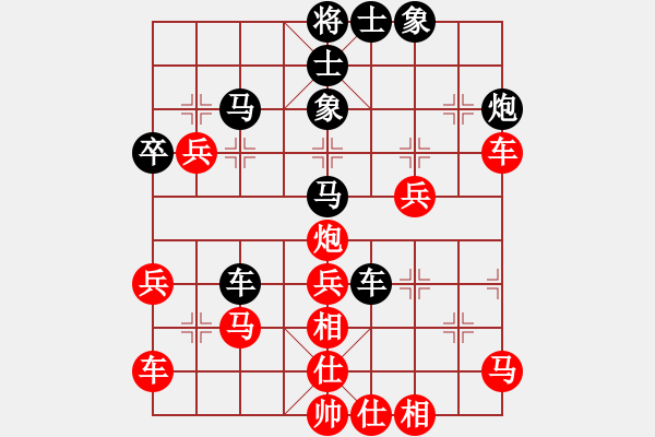 象棋棋譜圖片：徐美斌滅門(7段)-和-掃地神曾(8段) - 步數(shù)：50 