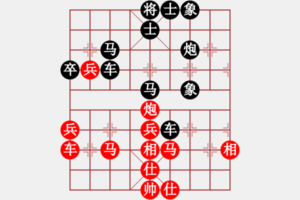 象棋棋譜圖片：徐美斌滅門(7段)-和-掃地神曾(8段) - 步數(shù)：60 