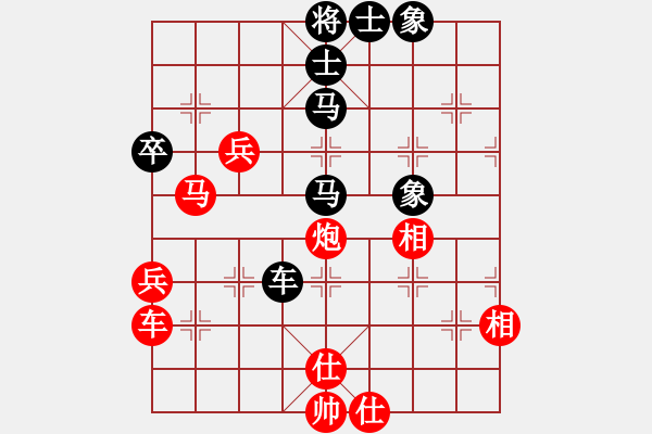 象棋棋譜圖片：徐美斌滅門(7段)-和-掃地神曾(8段) - 步數(shù)：70 