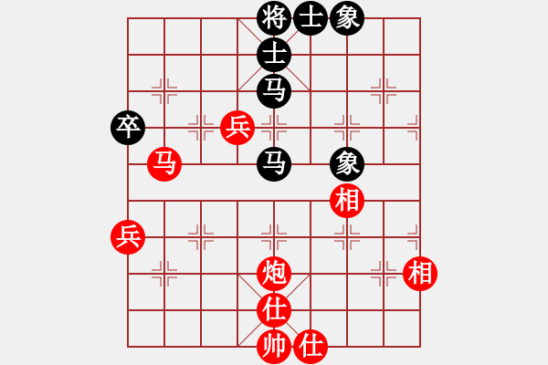 象棋棋譜圖片：徐美斌滅門(7段)-和-掃地神曾(8段) - 步數(shù)：80 