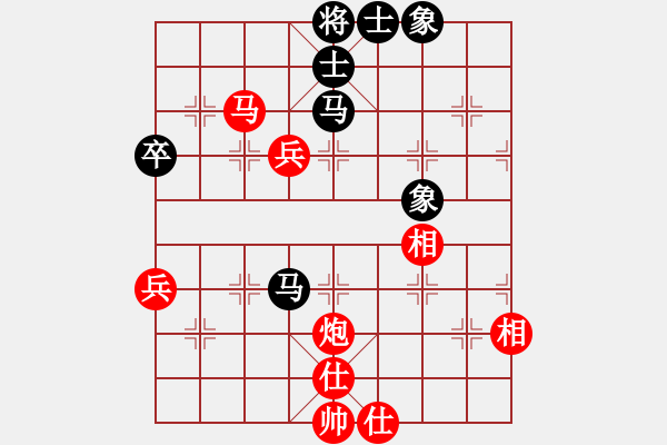 象棋棋譜圖片：徐美斌滅門(7段)-和-掃地神曾(8段) - 步數(shù)：90 