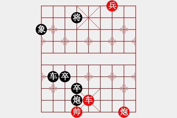 象棋棋譜圖片：金鎖銀鎧003（加象局） 紅先負 - 步數(shù)：10 