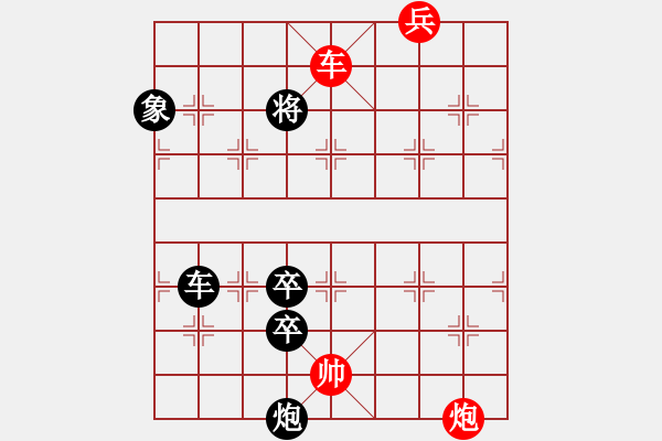 象棋棋譜圖片：金鎖銀鎧003（加象局） 紅先負 - 步數(shù)：20 