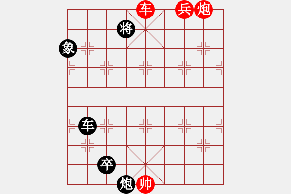 象棋棋譜圖片：金鎖銀鎧003（加象局） 紅先負 - 步數(shù)：30 