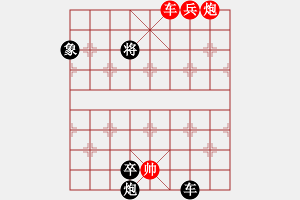 象棋棋譜圖片：金鎖銀鎧003（加象局） 紅先負 - 步數(shù)：40 