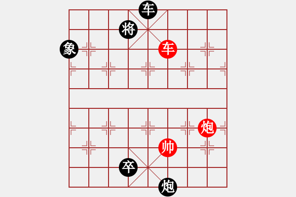 象棋棋譜圖片：金鎖銀鎧003（加象局） 紅先負 - 步數(shù)：50 