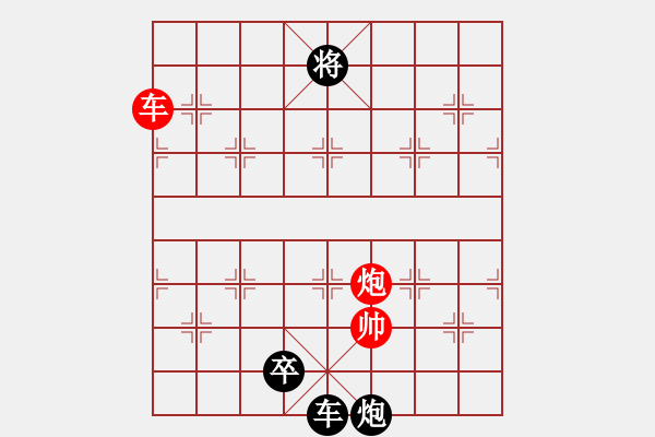 象棋棋譜圖片：金鎖銀鎧003（加象局） 紅先負 - 步數(shù)：54 