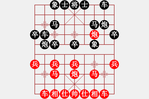 象棋棋譜圖片：印象布局 五八炮進三兵對屏風馬挺3卒 （2） - 步數(shù)：20 