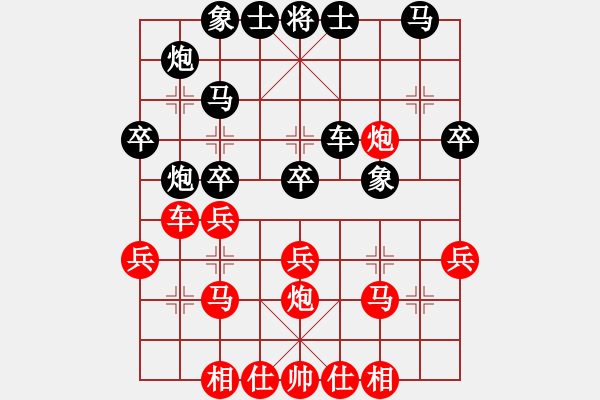 象棋棋譜圖片：印象布局 五八炮進三兵對屏風馬挺3卒 （2） - 步數(shù)：30 