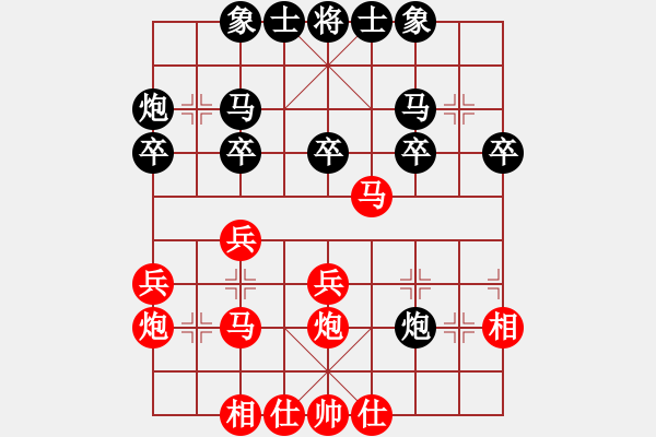 象棋棋譜圖片：人生如期VS棋神 - 步數(shù)：30 