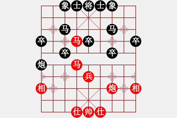 象棋棋譜圖片：人生如期VS棋神 - 步數(shù)：40 