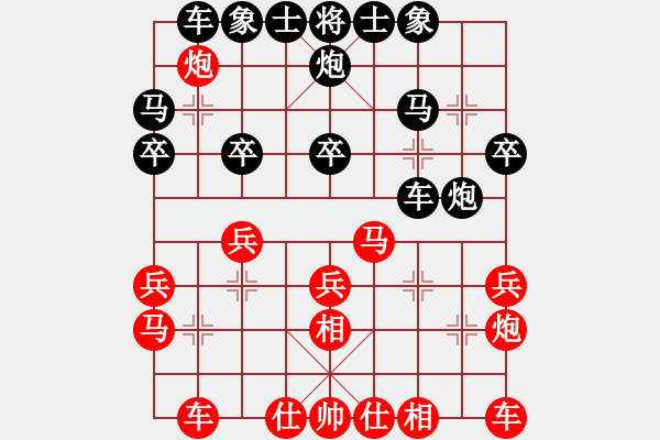 象棋棋譜圖片：四川 謝卓淼 勝 江蘇 廖二平 - 步數(shù)：30 