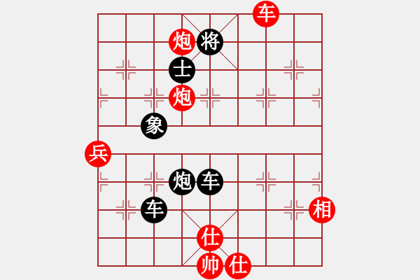 象棋棋譜圖片：陜西黨國蕾(7段)-負(fù)-wangzhonwe(4段) - 步數(shù)：100 