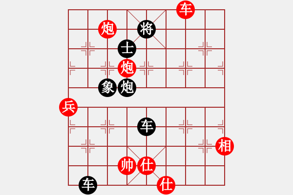 象棋棋譜圖片：陜西黨國蕾(7段)-負(fù)-wangzhonwe(4段) - 步數(shù)：110 