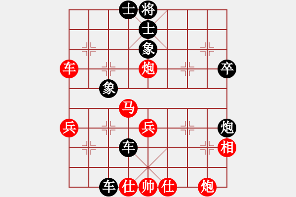 象棋棋譜圖片：陜西黨國蕾(7段)-負(fù)-wangzhonwe(4段) - 步數(shù)：50 