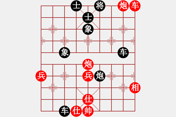 象棋棋譜圖片：陜西黨國蕾(7段)-負(fù)-wangzhonwe(4段) - 步數(shù)：60 