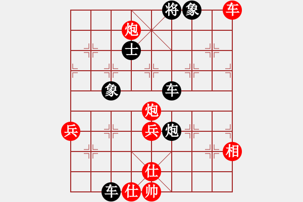 象棋棋譜圖片：陜西黨國蕾(7段)-負(fù)-wangzhonwe(4段) - 步數(shù)：70 