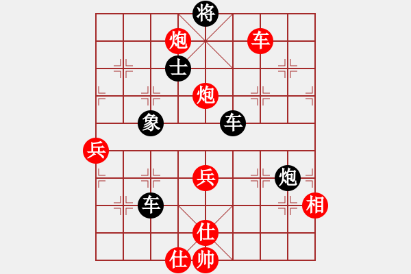 象棋棋譜圖片：陜西黨國蕾(7段)-負(fù)-wangzhonwe(4段) - 步數(shù)：80 