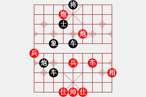 象棋棋譜圖片：陜西黨國蕾(7段)-負(fù)-wangzhonwe(4段) - 步數(shù)：90 