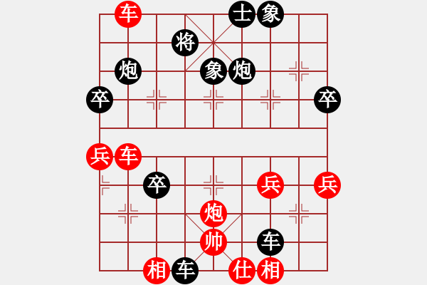 象棋棋譜圖片：棋苑強無級蹲蹲哥水溜溜棋高一著后手強殺無名高手精彩對弈（14082020） - 步數(shù)：60 