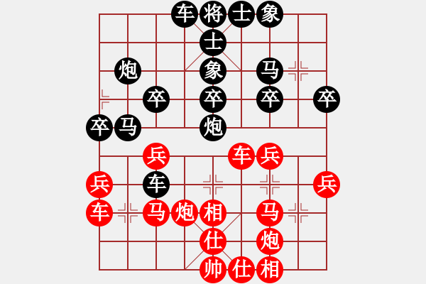 象棋棋譜圖片：隨緣[978624022] -VS- 橫才俊儒[292832991] - 步數(shù)：30 