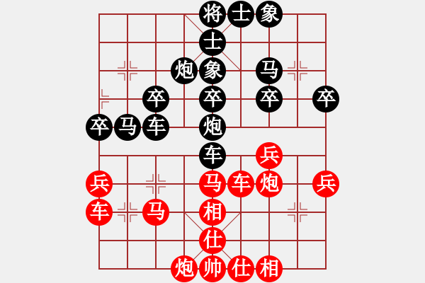 象棋棋譜圖片：隨緣[978624022] -VS- 橫才俊儒[292832991] - 步數(shù)：40 