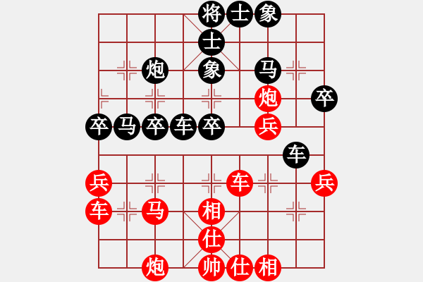 象棋棋譜圖片：隨緣[978624022] -VS- 橫才俊儒[292832991] - 步數(shù)：50 