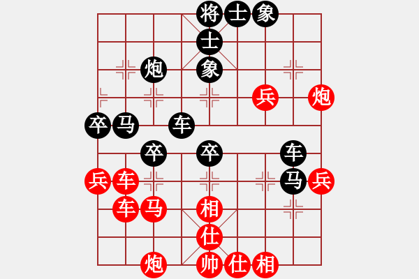 象棋棋譜圖片：隨緣[978624022] -VS- 橫才俊儒[292832991] - 步數(shù)：60 