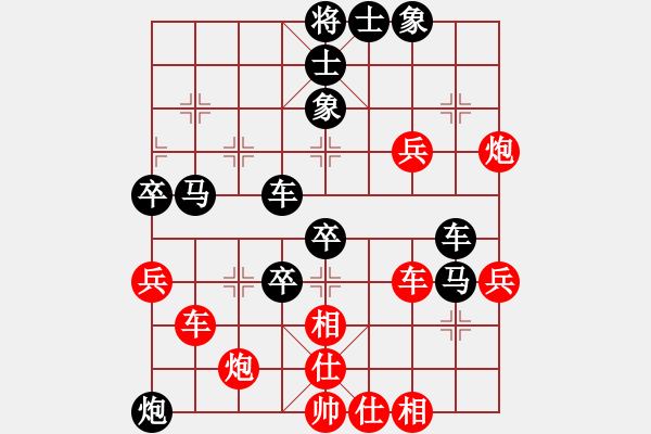 象棋棋譜圖片：隨緣[978624022] -VS- 橫才俊儒[292832991] - 步數(shù)：70 