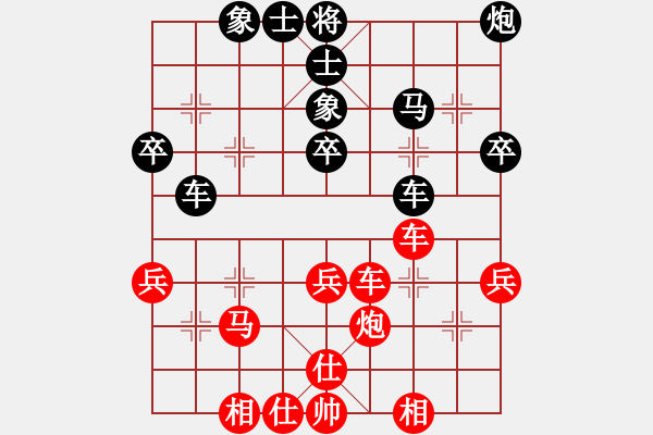 象棋棋譜圖片：梁運龍 先和 張欣 - 步數(shù)：50 