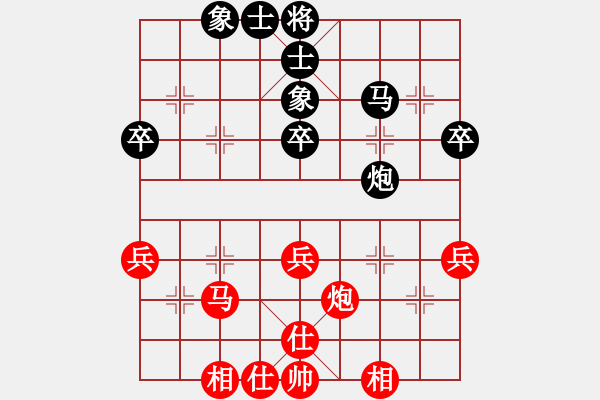 象棋棋譜圖片：梁運龍 先和 張欣 - 步數(shù)：56 